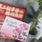 本来無乐又出养生饮品啦~