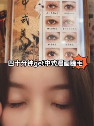 -润妍·美甲美睫