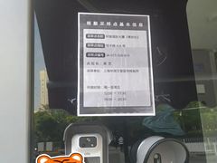 -上海静安洲际酒店-商务中心