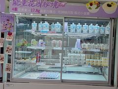 -白色日记·手作酸奶(麦凯乐店)