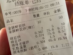 -泸溪河桃酥(欧尚店)