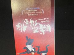 -虹桥艺术中心