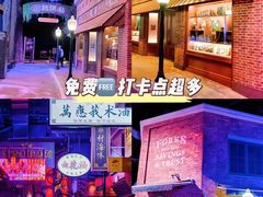 -珠海横琴国家地理探险家中心(创新方)