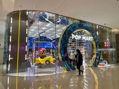 -泡泡玛特POPMART(国贸三期店)