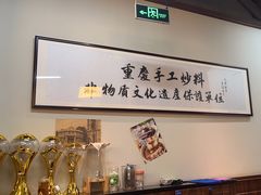 -鸿姐老火锅(花园路店)