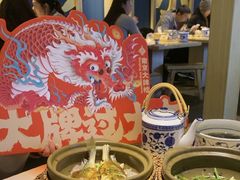 -南京大牌档(龙江新城市广场店)