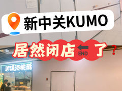 -新中关购物中心