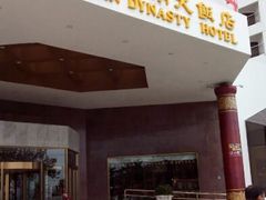 android_upload_pic-汇泉王朝大饭店-旋转餐厅(南海路店)