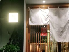 -町家Machiya(泰府·名邸店)