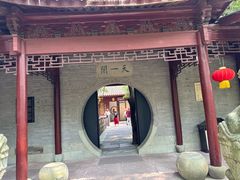 -天一阁博物院