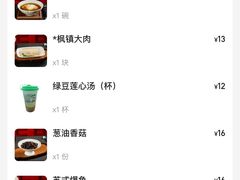 -同得兴 Since·1995 传统苏式面馆(嘉馀坊店)