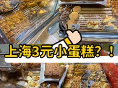 -苹果花园(桂林路店)