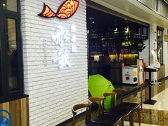 -船歌鱼水饺(淄博万象汇店)