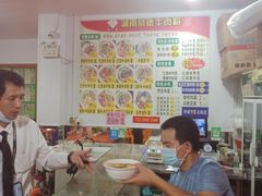 -湖南常德牛肉粉(翻身店)