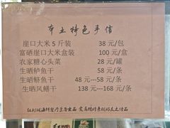 -崖口红树林海鲜餐厅