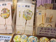 -猫的天空之城概念书店(苏州诚品店)