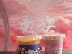 -南澳岛打卡果汁冰公司