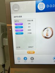 点击看大图 -BR光电保养