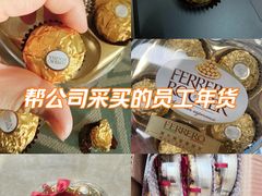 -北京SKP