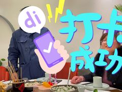 -三凤酒家·百年无锡菜(清扬茂业店)