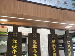 -兵哥豌豆面(建设巷店)