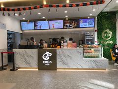 -CoCo都可(万达店)