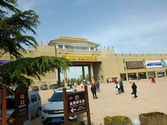 -古柏渡飞黄旅游区