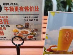 -京A Taproom·精酿餐吧(CBD店)