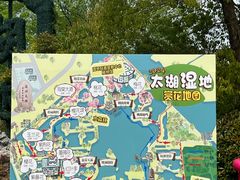 -苏州太湖国家湿地公园