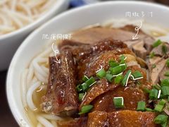 -下村新强记烧鹅店