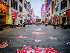 -点都德(北京路贰店)