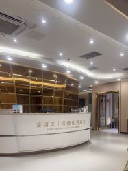-斐研美医疗美容·眼周抗衰中心