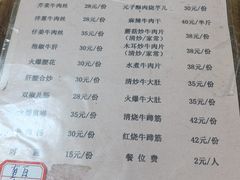-九九牛肉馆(南山路店)