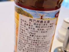-北京友谊宾馆·俄罗斯餐厅