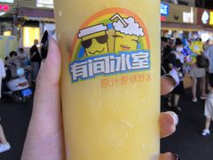 -有间冰室(侨港风情街店)