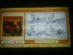 -张乐平故居