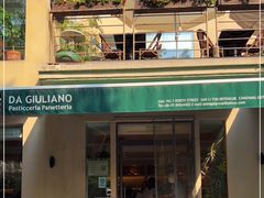 -DA GIULIANO