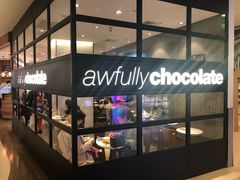 -Awfully Chocolate(来福士广场店)