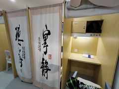 -竹川学社·自助沉浸自习室(海淀黄庄店)