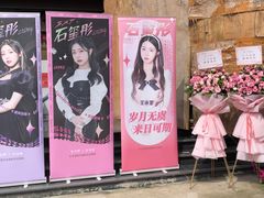 -瓦肆 VAS ear(普陀沪西店)