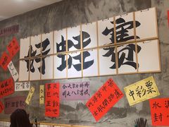 -佬缸炮江湖川菜(玉林店)
