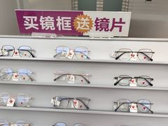 -青山良镜(中国丹阳国际眼镜城店)