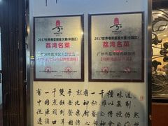 -粤·向群饭店(龙津东路总店)
