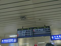 -哈尔滨太平国际机场