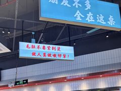 -憨铁匠老火锅(龙岗万科里店)