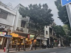 -西关明记肠粉(荔枝湾店)