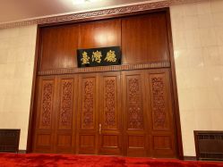 -人民大会堂宴会厅