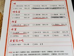 -拈一筷子·宜宾江湖菜(十一街店)
