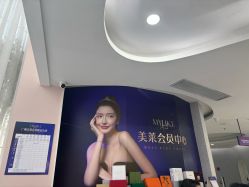 -广州美莱医疗美容医院