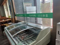 -大草原清真饭庄(沙河店)